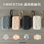 Quick Shipping YKK Zipper🎮Emberton Third Generation Storage Bag emberton Bracket Emberton Audio Stor