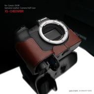 Gariz Half Case CANON XS-CHEOSRBR Halfcase for Canon EOSR - Brown