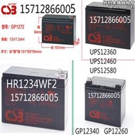 【好康】csb蓄apc電源12v7.2ah gp1272f2 12v17 ups12360 12v26hr1234