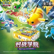 Pokémon Trading Card Game Simplified Chinese Crimson Purple Pokémon Card Battle Academy Birthday Gif