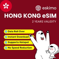 Eskimo eSIM Hong Kong Data Plan (3GB and 1GB) - How to Redeem in Description