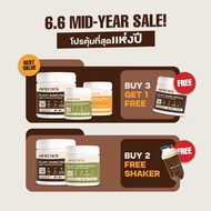 [6.6 Mega Deal] ใหม่! สูตรอัพเกรด Ontrack โปรตีนพืช รสดาร์กช็อก (Plant Protein) 500g 17 servings