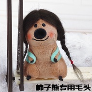 10cm Persimmon Pepper Bear Plush Doll Dedicated Wig Fur Head Pepper Bear Toy Plush Cloth Wig Set