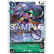 Mirrormon EX10-016 Digimon