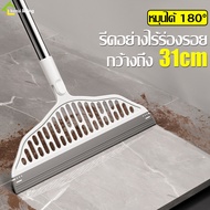 ไม้ปาดน้ำ แผ่นซิลิโคน ไม้กวาดหัวซิลิโคนนิ่ม Silicone broom ไม้ไล่น้ำ ไม้กวาดรีดนํ้า/รีดพื้น ไม้รีดน้ำสำหรับทำความสะอาดกระจก และพื้น มี 2เเบบ