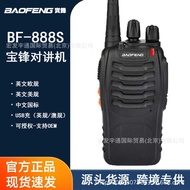 BAOFENG BAOFENG 888S Outdoor High-Power Civil Handheld Hotel Security Property Shop Intercom