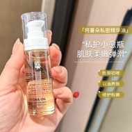 Cumlaude Time Essence Oil Cumlaude珂蔓朵时光精华 for Private Area, Massage, Revitalization, and Tenderness