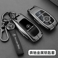 Suitable for Mercedes-Benz E3L Key Cover C260L Mercedes-Benz GLC3L Metal A2 GLA2 Buckle GLB220 Shell