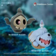 【免運】寶可夢Pokémon 奇趣幽靈系列 夜光磁吸掛件擺件夜巡靈款墓仔狗款