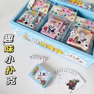 Fun little poker, board games and cards for primar 趣味小扑克 小学生桌游纸牌亲子互动益智玩具积分兑换小礼品ZY401
