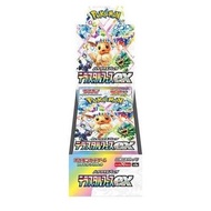 Pokemon tcg sv8a 日版原盒原箱現貨