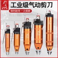 [Alat Perkakasan] Gunting Pneumatik ULEMA Tang Pemotong Pneumatik Gunting Gam Plastik Kuat Pin Kompo