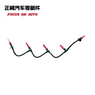 Kuga2013-20229M5Q-9K022-BB Ford 9M5Q9K022BB Suitable for Oil Back Pipe TS42