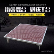 Stage Stage Stage Stage Kindergarten School Aluminum Alloy Thunder Shelf Stage Subside Fast Stage St