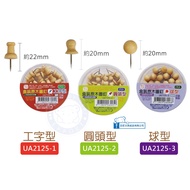 Master Stationery--UA2125-1~3-- (25 Pcs In A Box) Log Pushpins (I-Shaped/Round Head/Ball Type) Take 