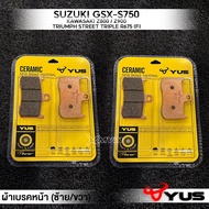 MVR1 : ผ้าเบรคหน้า ผ้าเบรคหลัง รุ่น SUZUKI GSX-S750 และรุ่นอื่นๆที่ระบุ ผ้าเบรค GSX S750 มาตรฐานยุโร