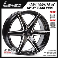 [ส่งฟรี] ล้อแม็ก LENSO รุ่น JAGER-CRAFT ขอบ16 As the Picture One