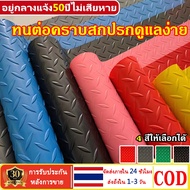 Anti-Slip Sheet Thick Non-Slip Mat PVC Thickness 120/150*100CM Rubber Bathroom Floor Tiles