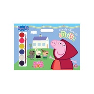 Peppa Pig Giant Book Peppa's School Drama Large Coloring + Watercolor And Stickers Children's Books 