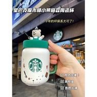 Starbucks Magician Bear Ceramic Cup Coffee Cup Water Cup Mug