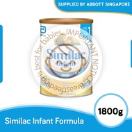 Similac Stage 1 Infant Milk Formula 2'-FL 1.8kg (0-12 months) (Singapore source)