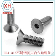 M6 Hexagon Socket Head Countersunk Screw din7991304Screw Stainless Steel Head Flat Head Countersunk 