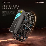 4DRC V38ใหม่กล้องจิ๋ว6K HD Wi-Fi FPV โดรนในกระเป๋ารีโมทคอนโทรลเฮลิคอปเตอร์สี่ใบพัดพับได้เป็นของขวัญส