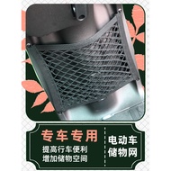 Calf M+m1M2 Electric Vehicle Front Storage Net Pocket Storage Bag G0f0C0f2G2 Storage Bag Accessories