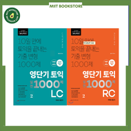 Sách 10 Days Short-Term VOL 2(Xanh cam TOEIC VOL 2)Tặng kèm file nghe và đáp án