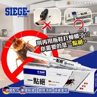 一點絕 2％滅蟑凝膠餌劑 5g