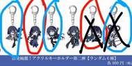 Ado STADIUM LIVE 2026「Ao」Keyholder