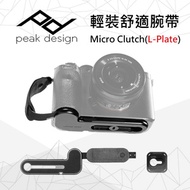 PEAK DESIGN｜輕裝舒適腕帶Micro Clutch(L-Plate)