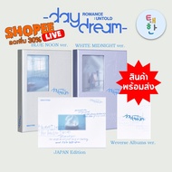 SHOPEE LIVE [ENHYPEN] ENHYPEN ROMANCE : UNTOLD -daydream- Album