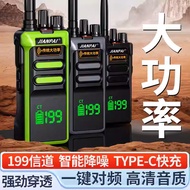 "Swordsman Q36 Walkie-Talkie High-Power Station 20 Kilometers Mountain Area Tunnel Waterproof Ultra-