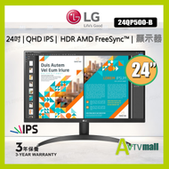 23.8 吋 24QP500-B QHD IPS 顯示器, 兼容 AMD FreeSync™ (行貨3年保用)