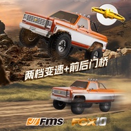 FMS FCX10 1/10 simulation Chevrolet K5 RC remote control electric climbing off-road vehicle dual spe