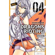 Dragons Rioting (Official Edition) 1-9 end (Digital Manga) by Tsuyoshi Watanabe