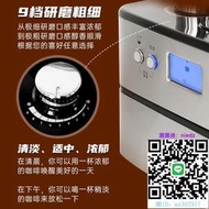 咖啡機飛利浦咖啡機HD7761/7762/7751/7901全自動家用研磨美式豆粉兩用