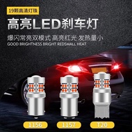 Car Super Bright led Brake Light Tail Light Rear Fog Light Modified Strobe Brake Bulb 1156 1156 T20