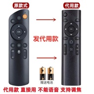 Use Comfort Projector Remote Control c2pro/c1/c1pro/c7/H4pro/h8pro/e20pro/