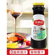Today 0 Fat Teriyaki Sauce Japanese Sushi Lid Rice Sauce Bibimbap Low-Fat Seasoning Sauce Household