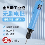Screwdriver Electric Driver Small Screwdriver Electric Torque Industrial Grade Electric Driver Brush
