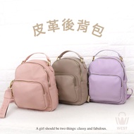 MIZZUE Korean Version Versatile Fashion Large-Capacity Ladies Backpack Good Quality pu Leather Handbag ZE018