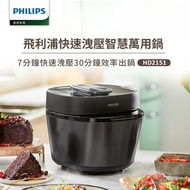 【Philips 飛利浦】快速洩壓萬用鍋/壓力鍋 HD2151(黑小萬)