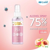 ไฮแคร์ แอลกอฮอล์ แฮนด์สเปรย์ กลิ่นพีช 100 มล. [1 ขวด] | Hi-Care Alcohol Spray Peach