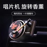 Air Outlet Car Aromatherapy Jay Chou Car Interior Decoration Rotating Retro Record Record Player Long-Lasting Perfume Fragrance