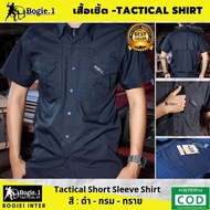 Bogie1 Tactical Short Sleeve Shirt