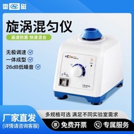 Shanghai Ray Magnetic HY-1-2 Vortex Mixer Laboratory Vortex Oscillator Point Vortex Mixer Oscillator