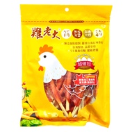 雞老大 潔牙棒 超值包 16入  串燒手工雞腿肉  1包