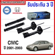 (รับประกัน3ปี) PRT โช๊คอัพ HONDA CIVIC DIMENSION ปี 2001 2002 2003 2004 2005 - กดเลือก โช๊คหน้า / โช๊คหลัง